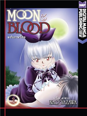 cover image of Moon and Blood, Volume 3 (Thai)